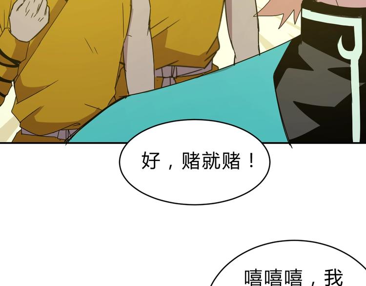 第9话  一拳定音82