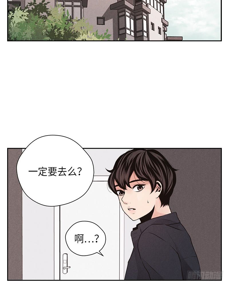第31话43