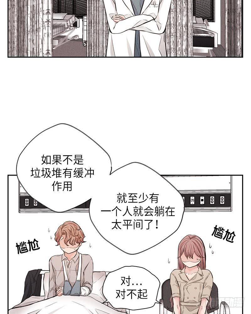 第50话60