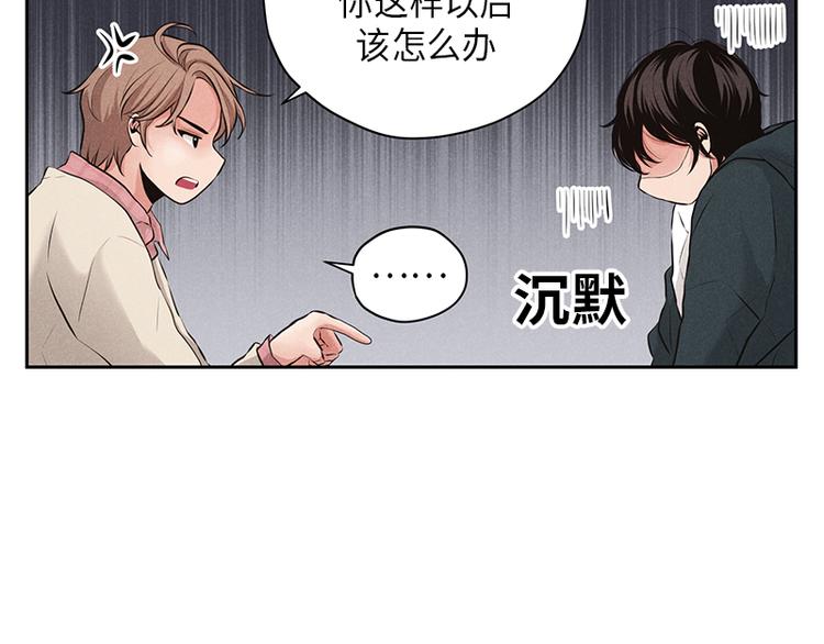 第3话8