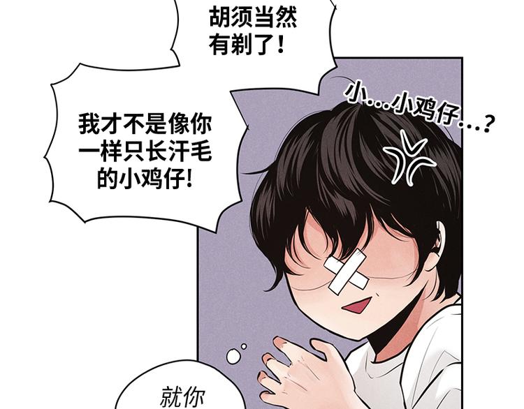 第2话44