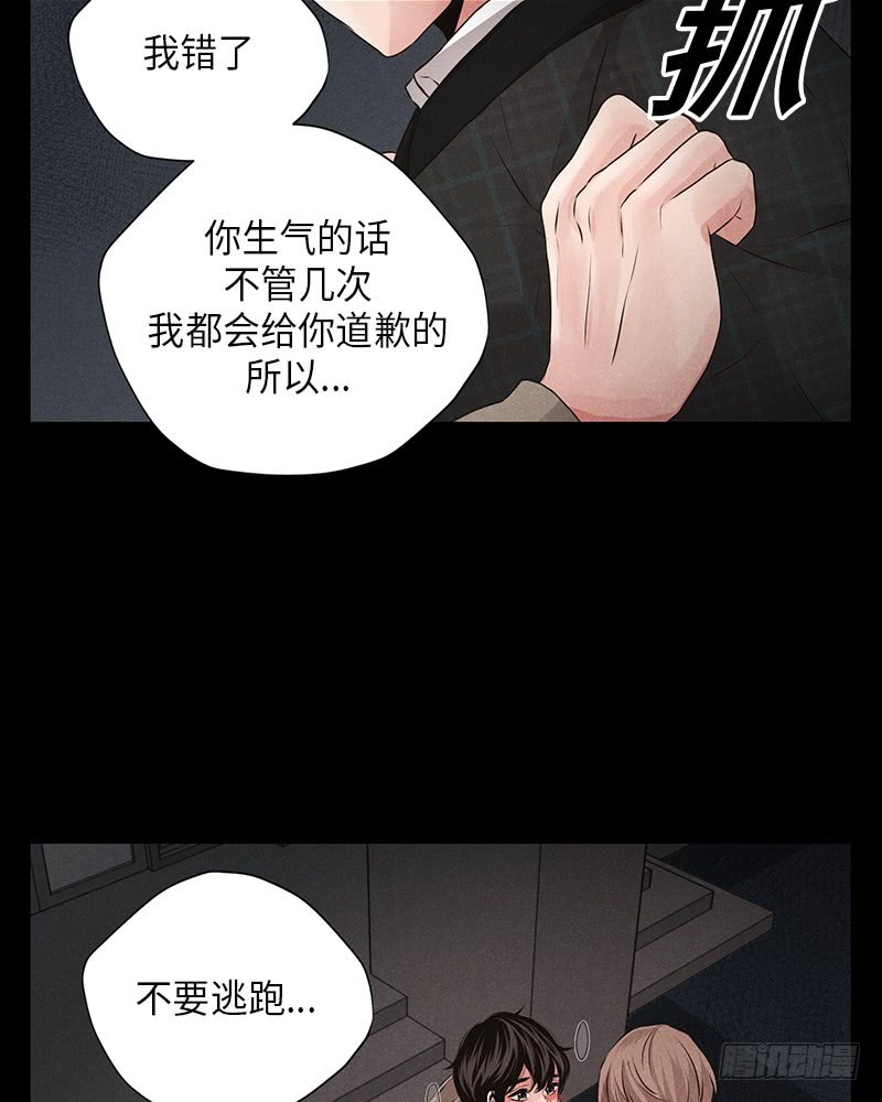 第13话37