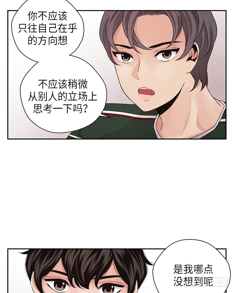 第21话10