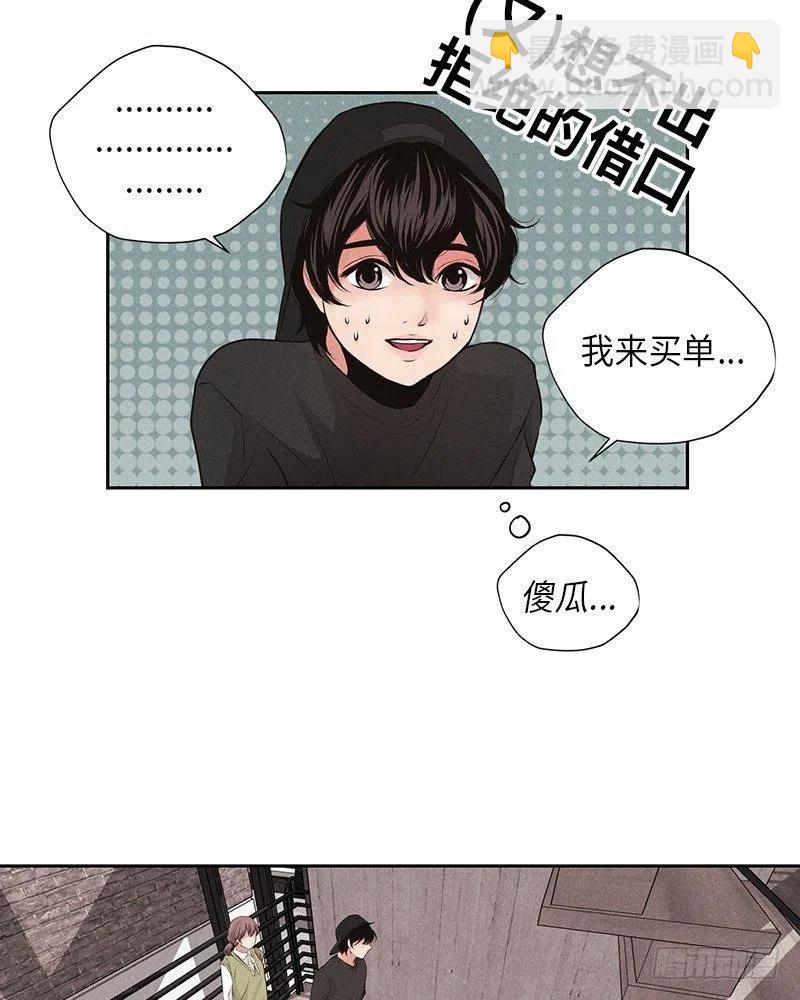 第11话29