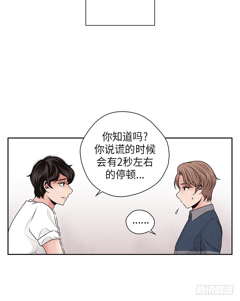 第25话7
