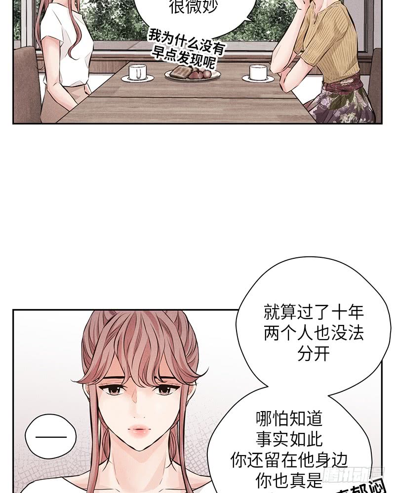第54话21