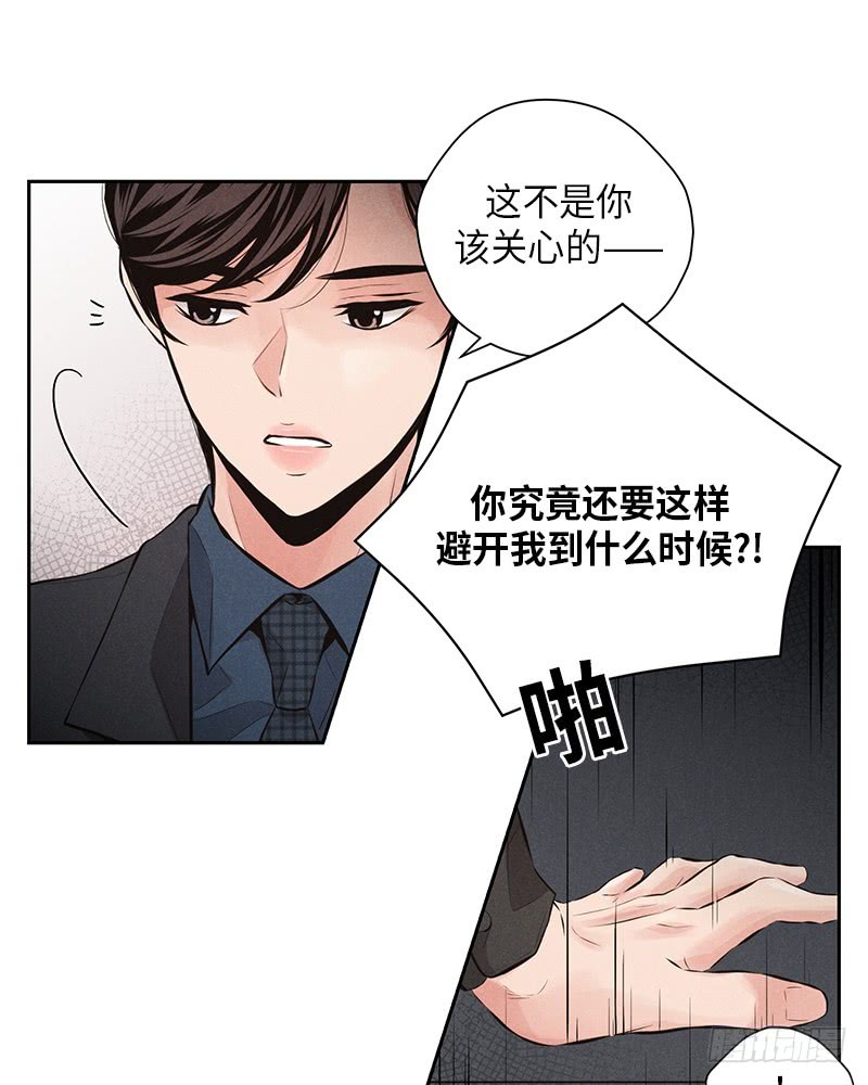 第43话11
