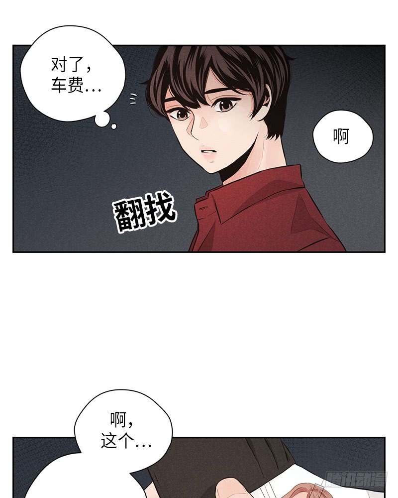 第31话3