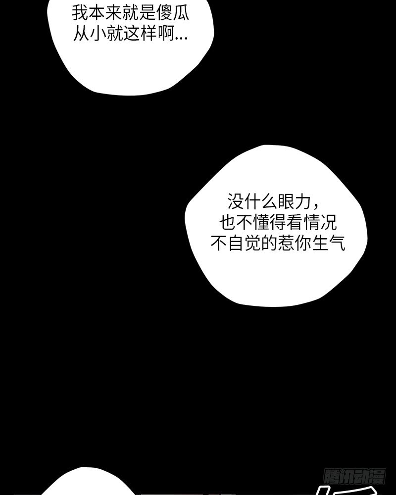 第13话36
