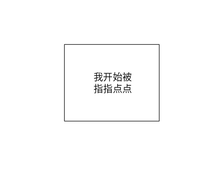 第3话52