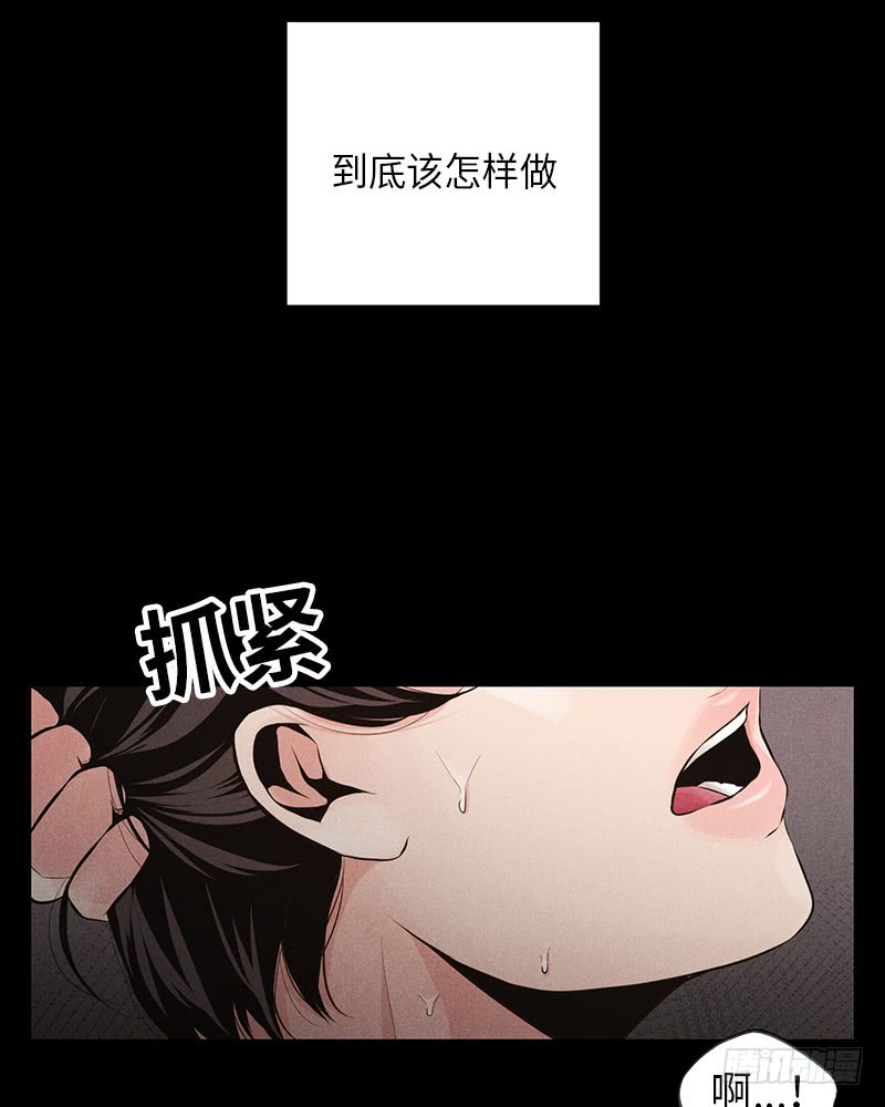 第29话63