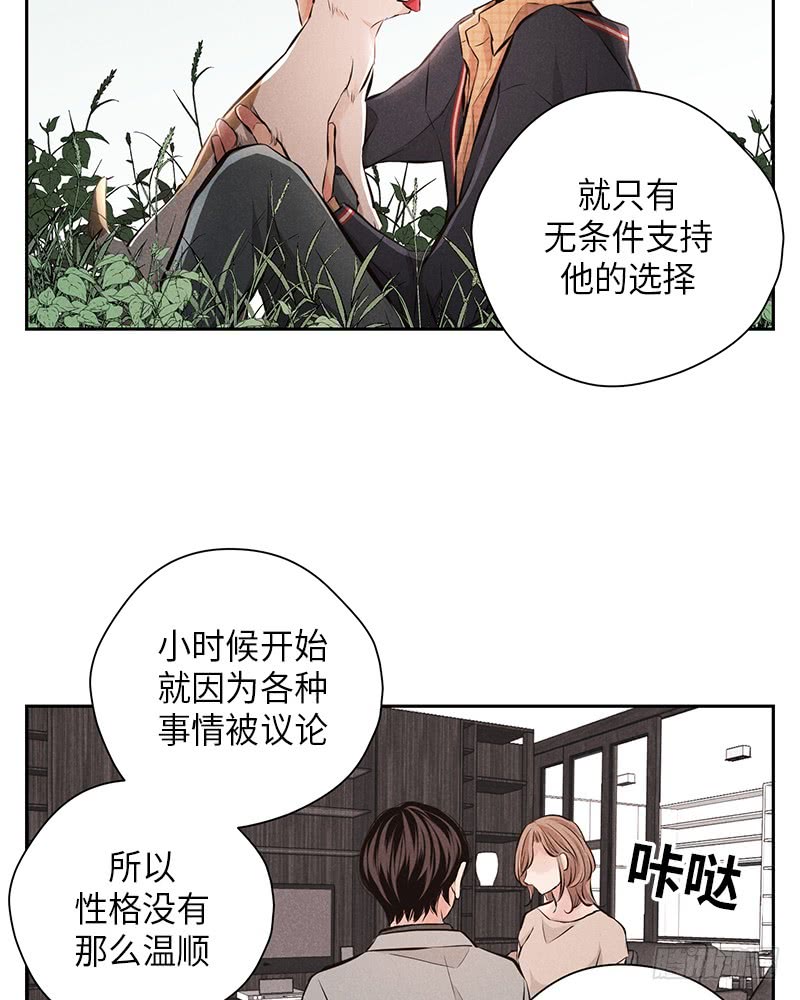 第53话41