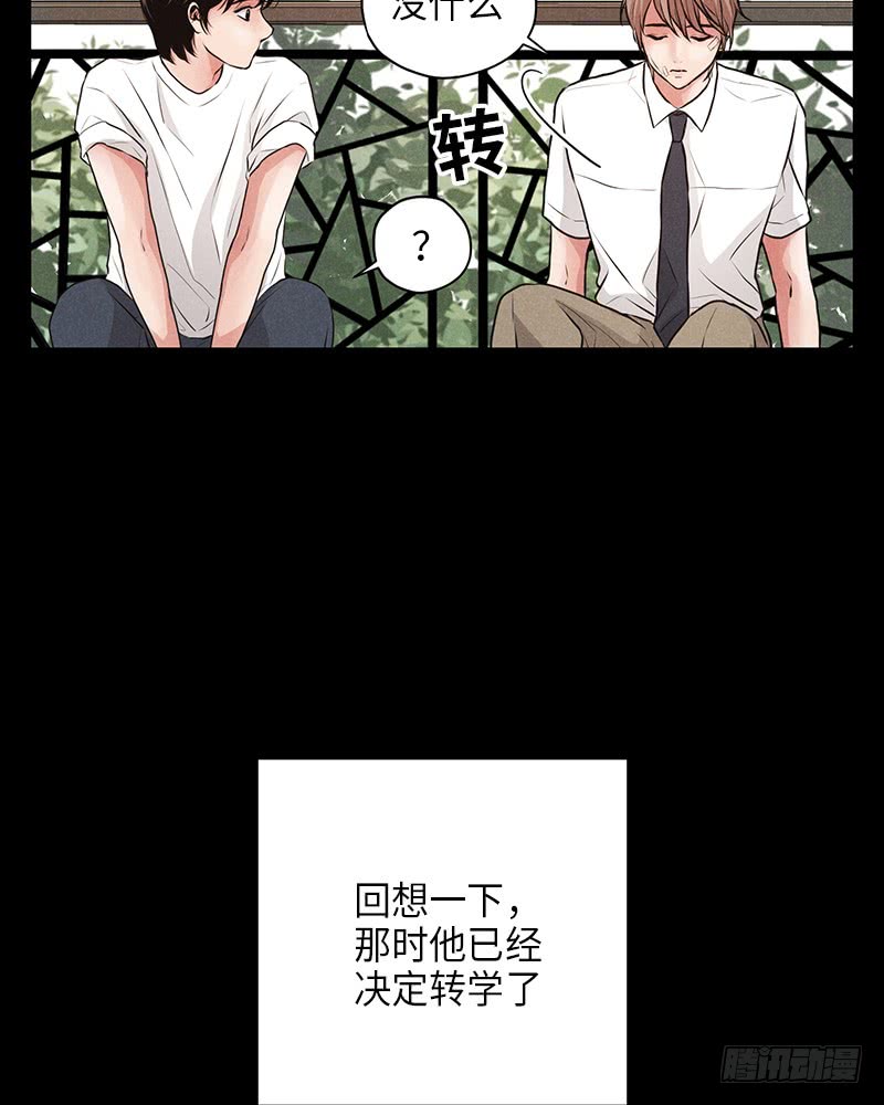 第22话43