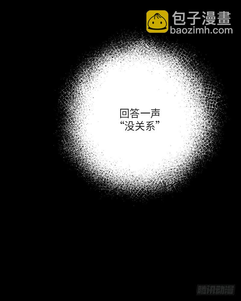 第36话70