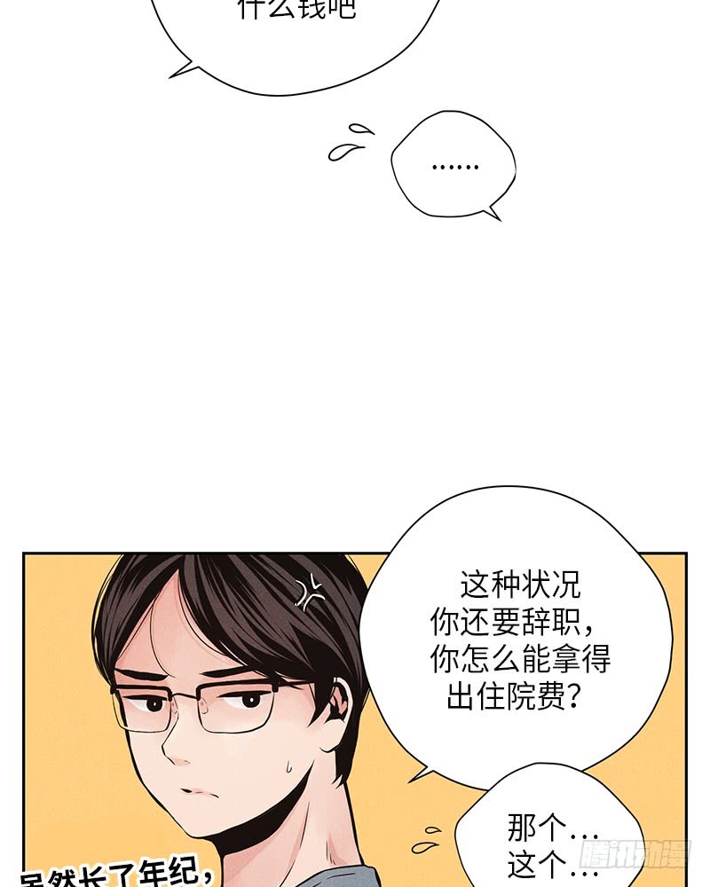 第52话14