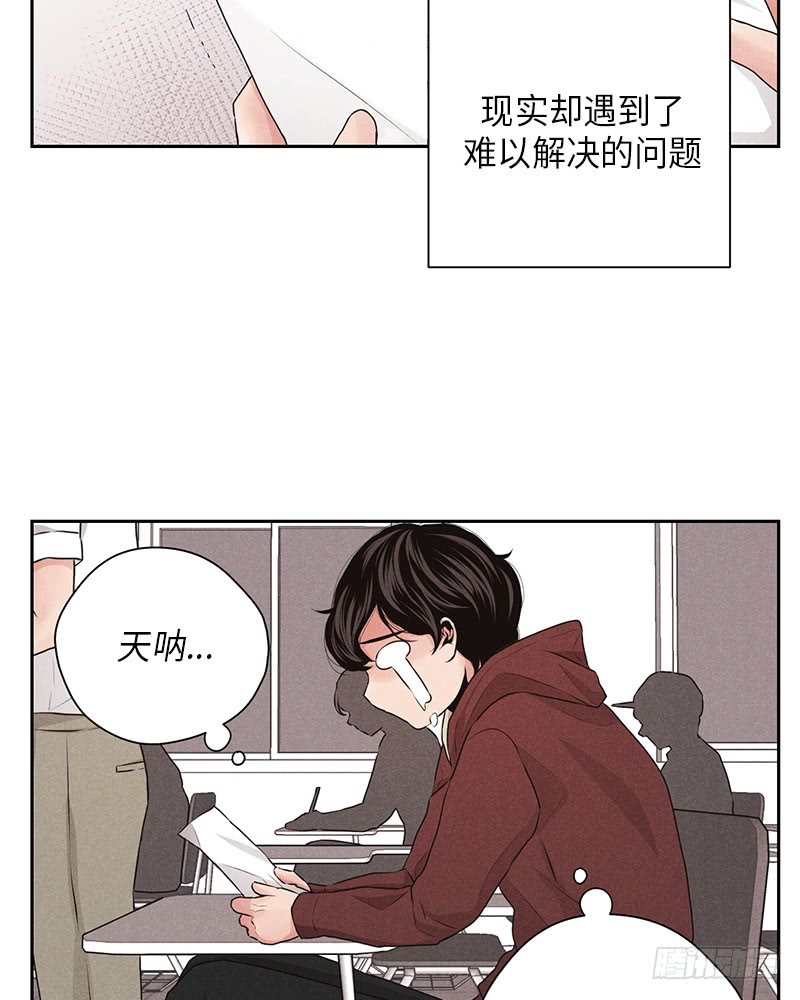 第24话4