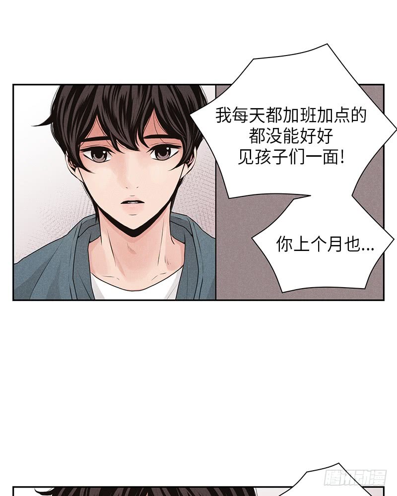 第26话34