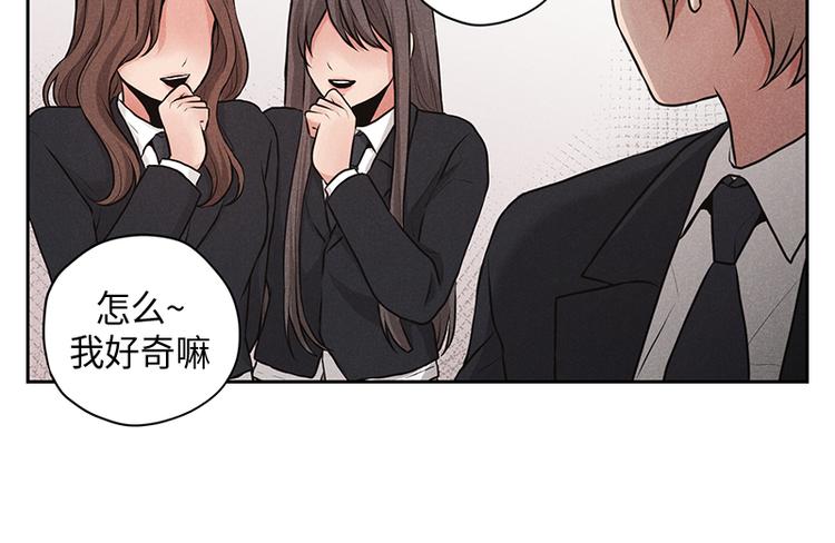 第3话51