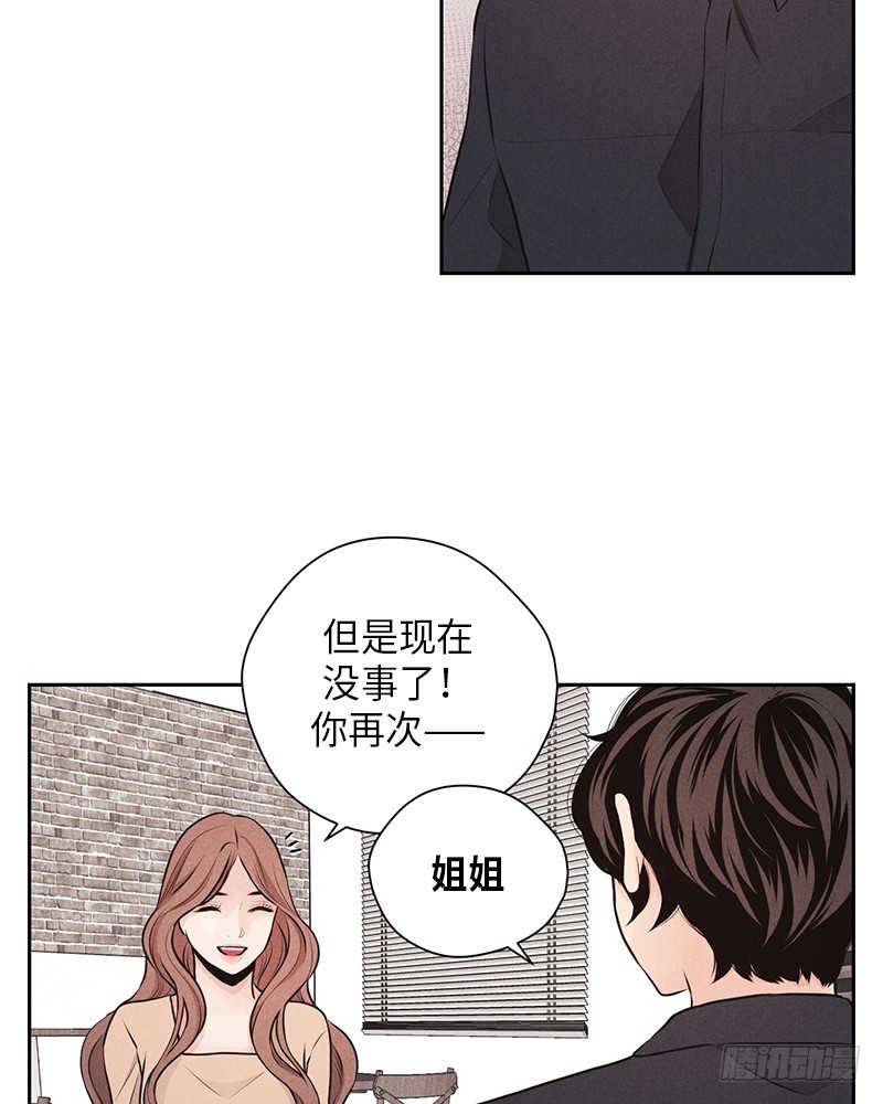 第32话11