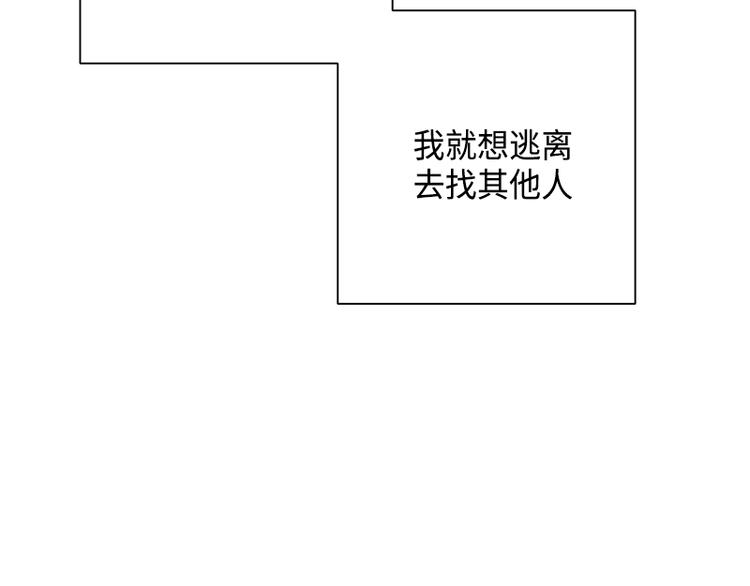 第7话19
