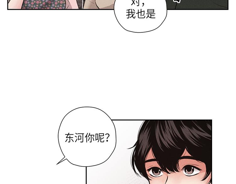 第6话13
