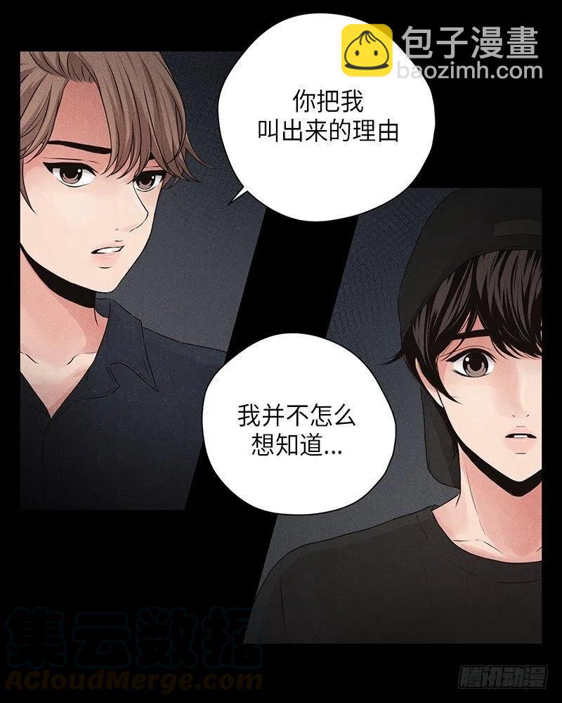 第11话52