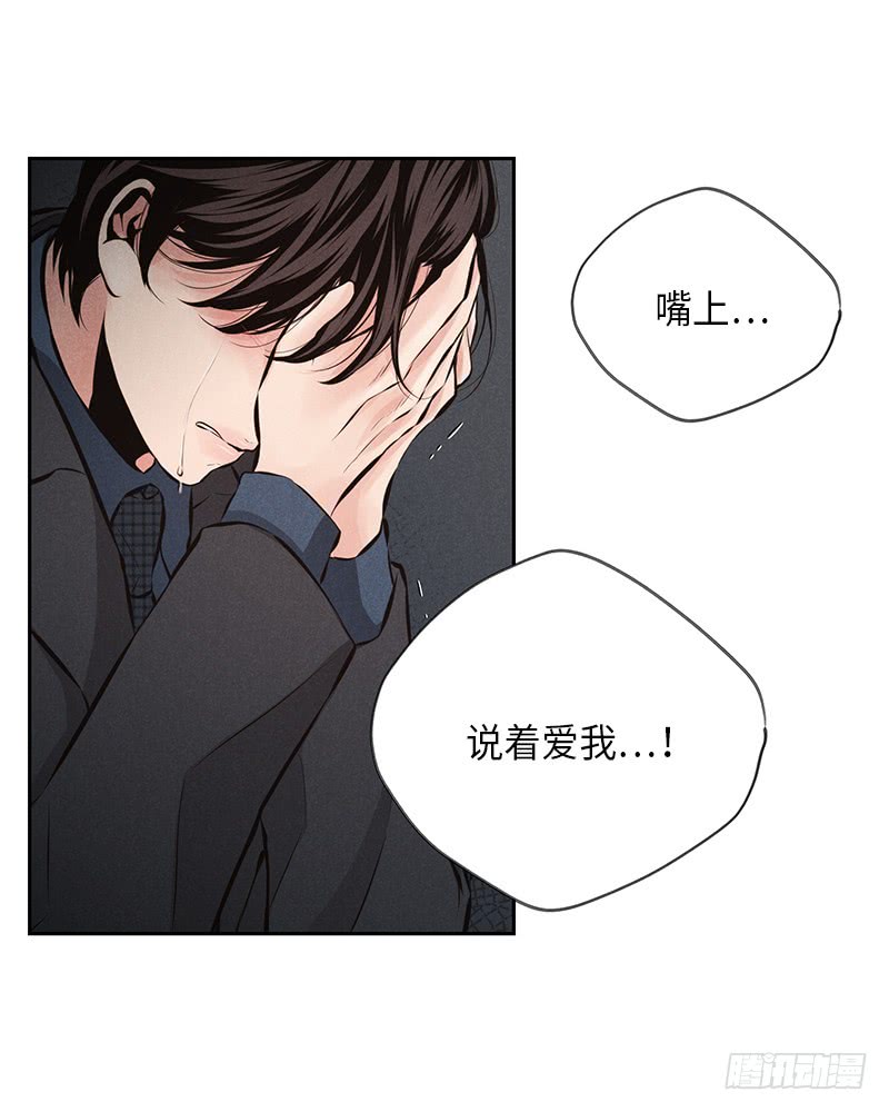第45话16