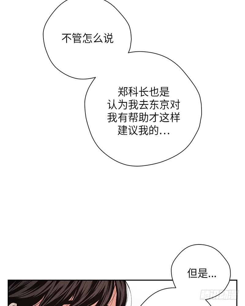 第51话42