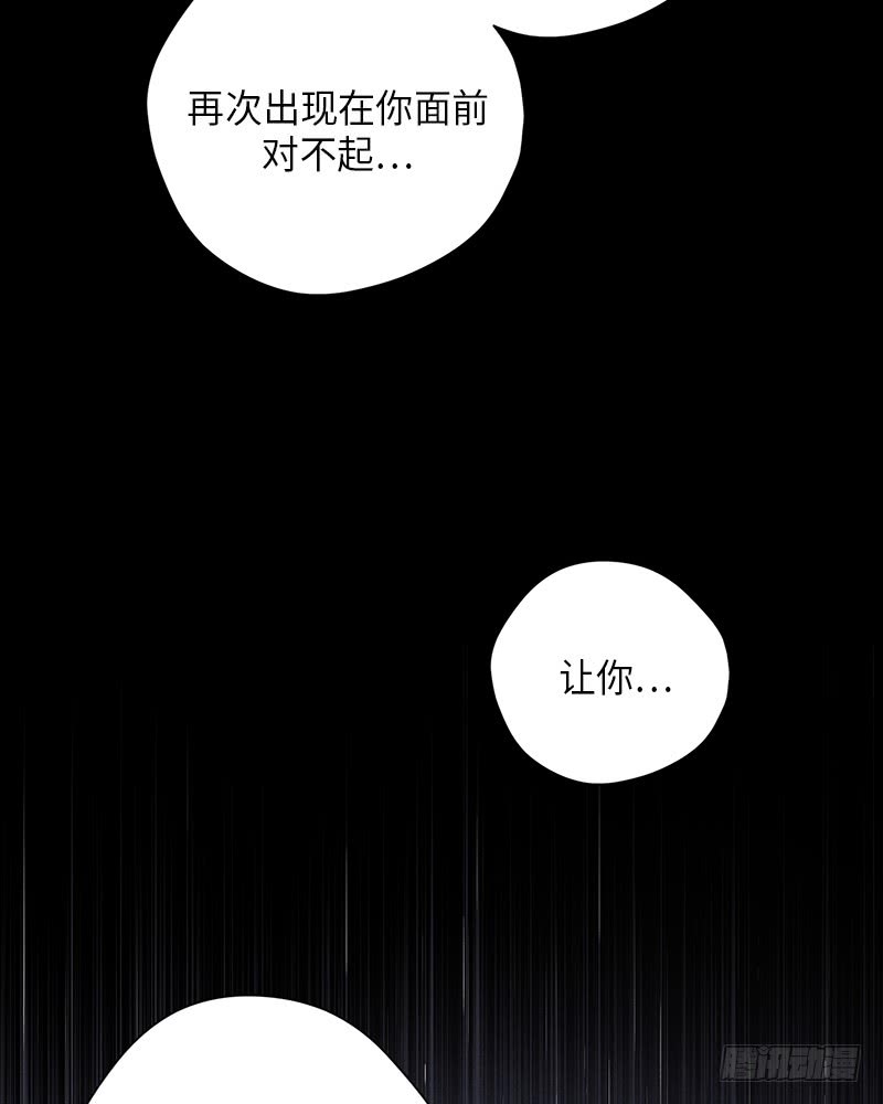 第46话45