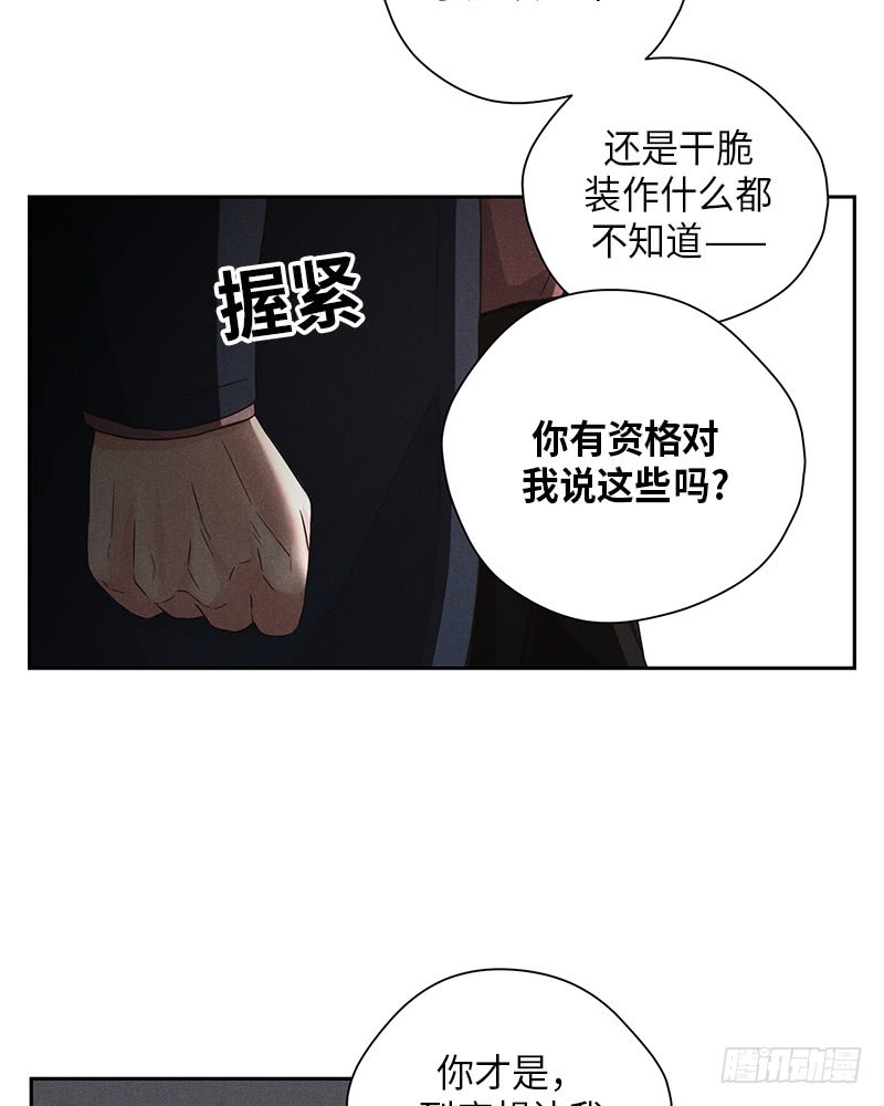第33话32