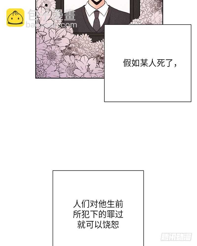 第32话57