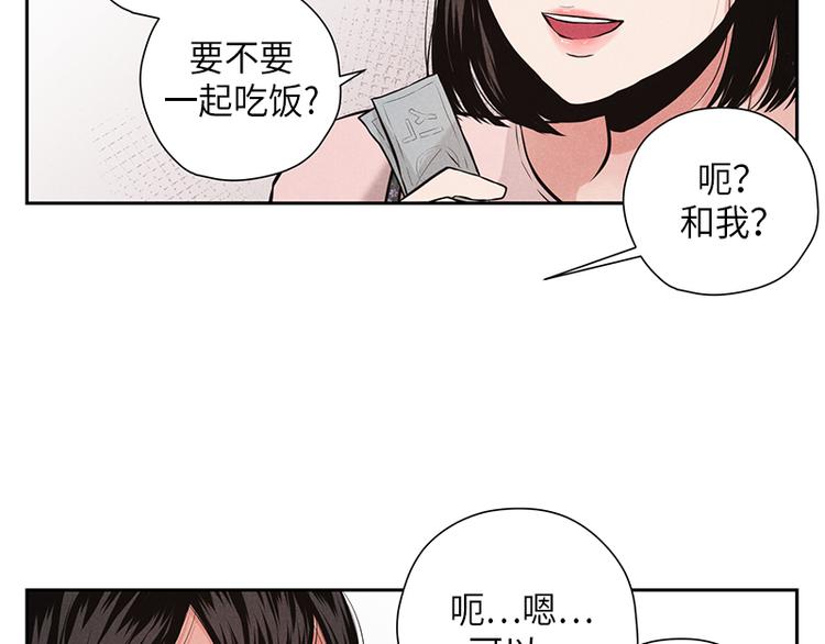 第6话6