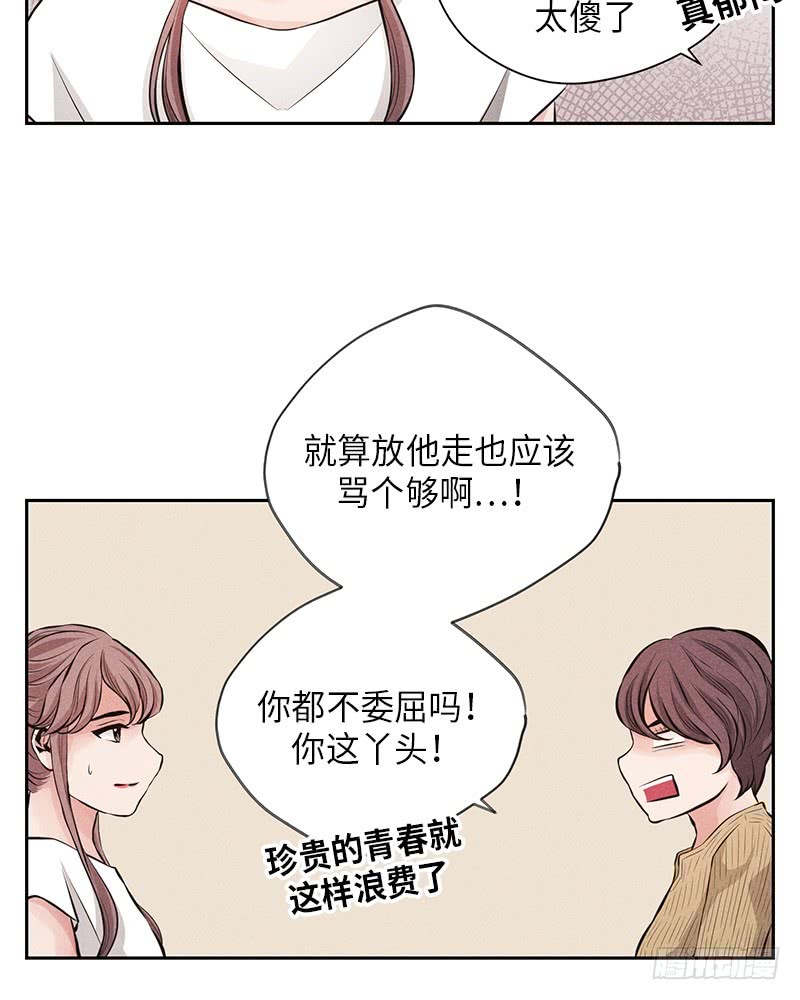 第54话22