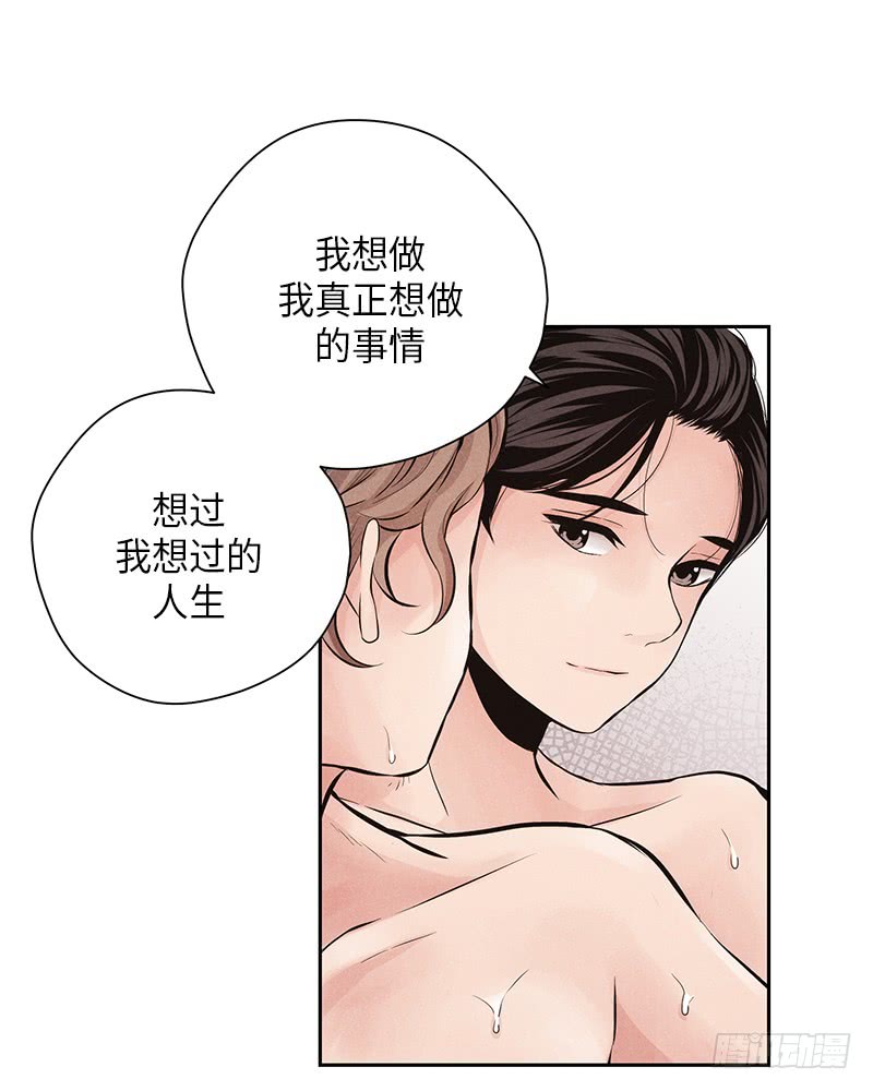 第52话4