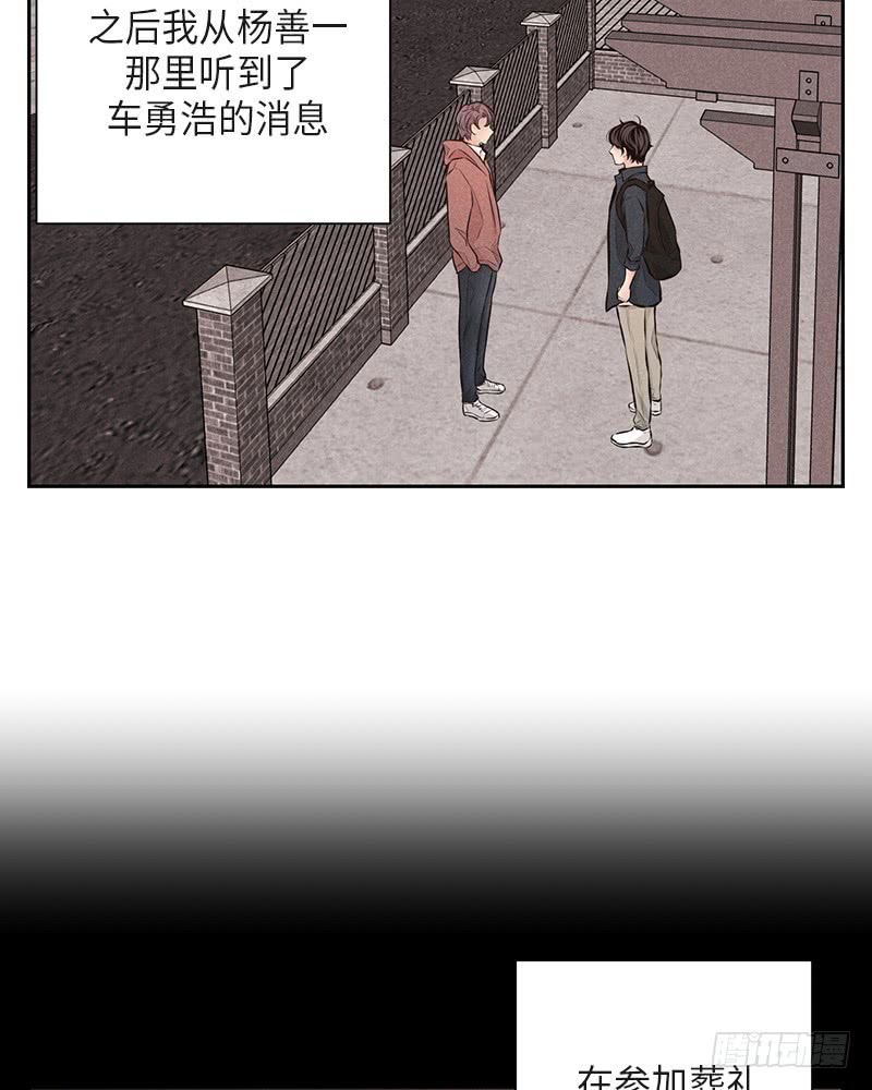 第36话13
