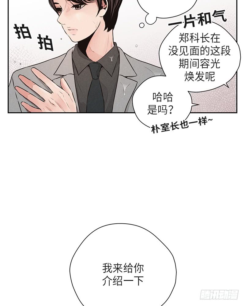 第37话71
