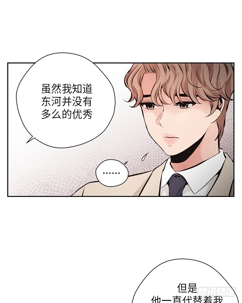 第53话17