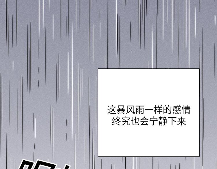 第3话97