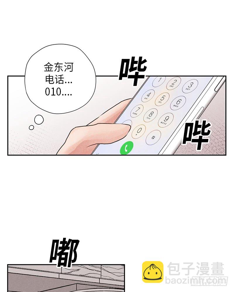 第13话12