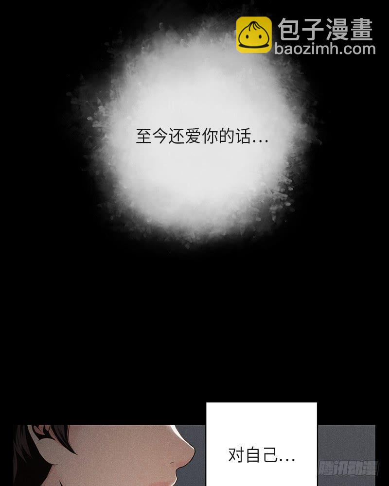 第38话29