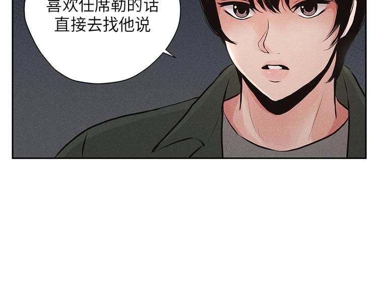 第6话48