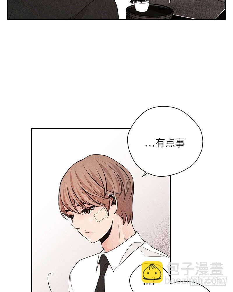 第33话11