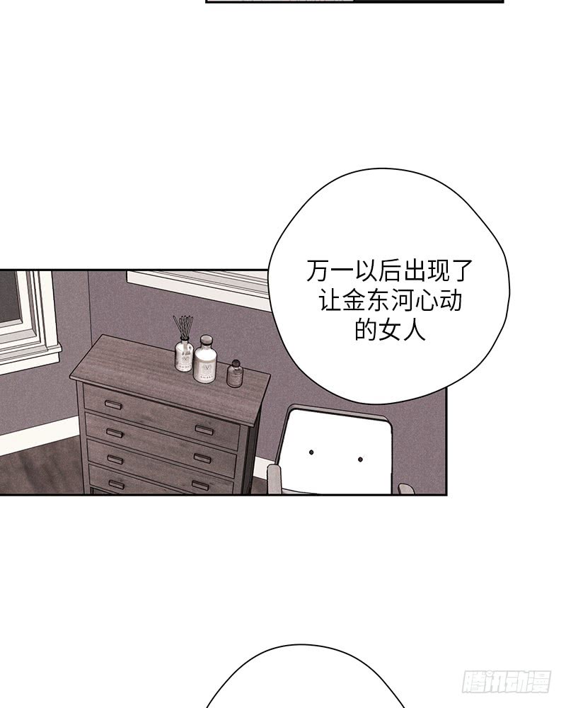 第18话29