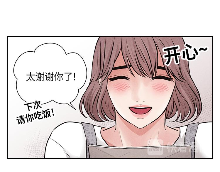 第7话41