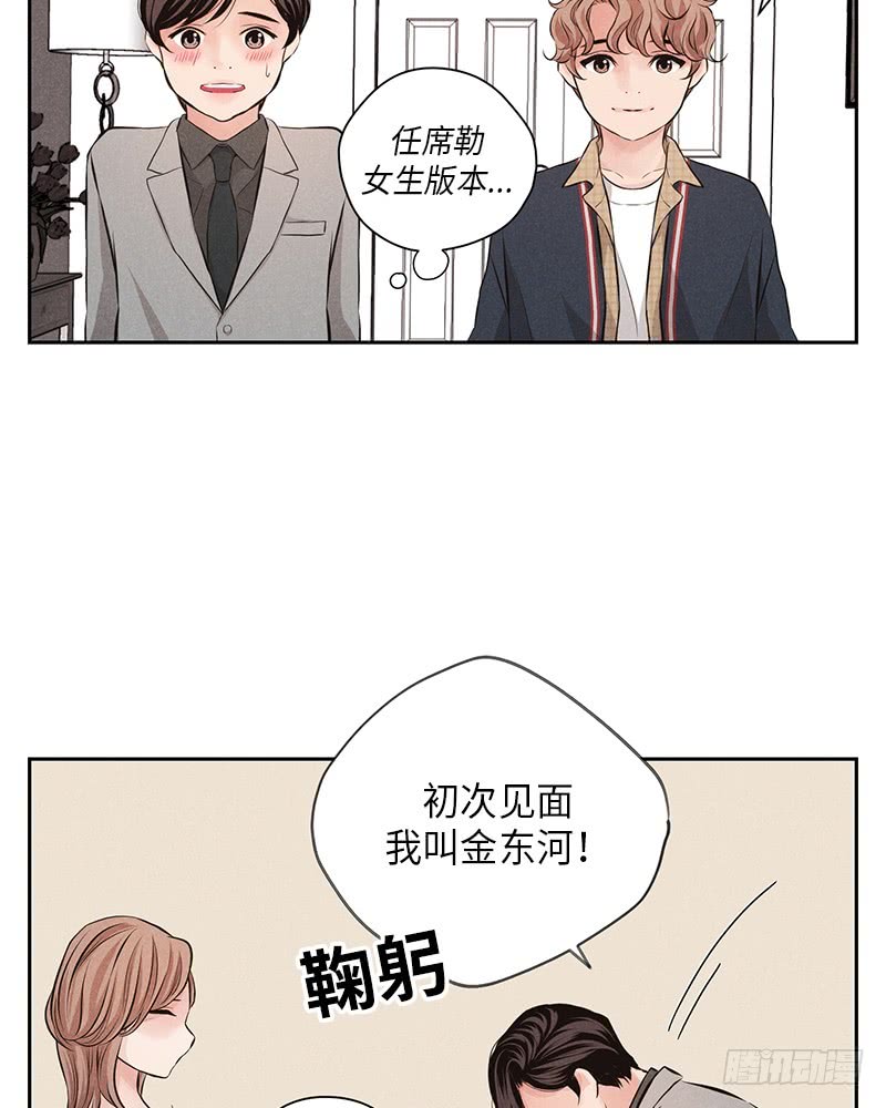 第53话30