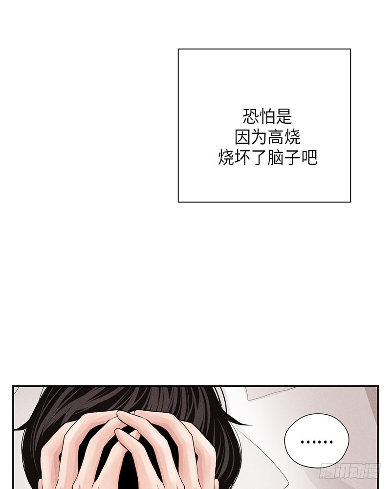 第14话12