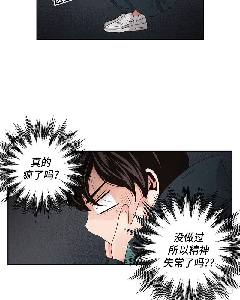 第17话57