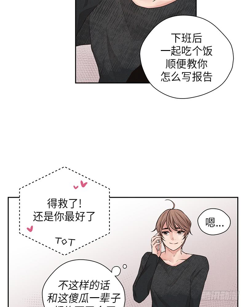 第27话43