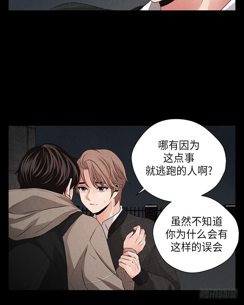 第13话41