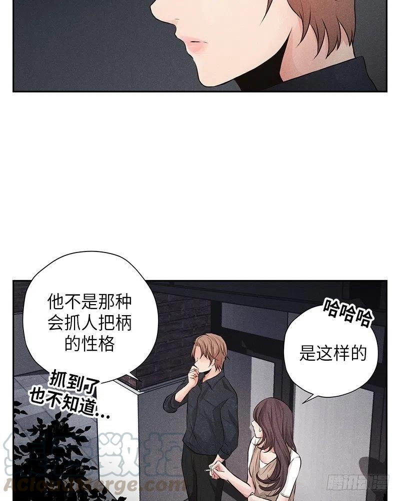 第11话8